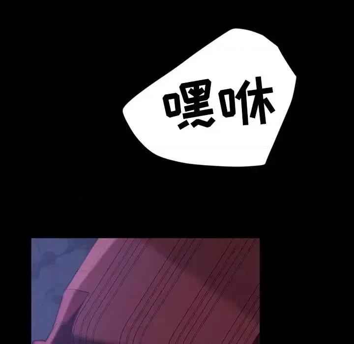 暴发户老金 暴发户老金第 33 话 第134页