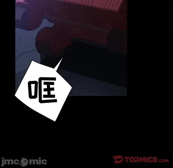 暴发户老金 暴发户老金第 33 话 第135页