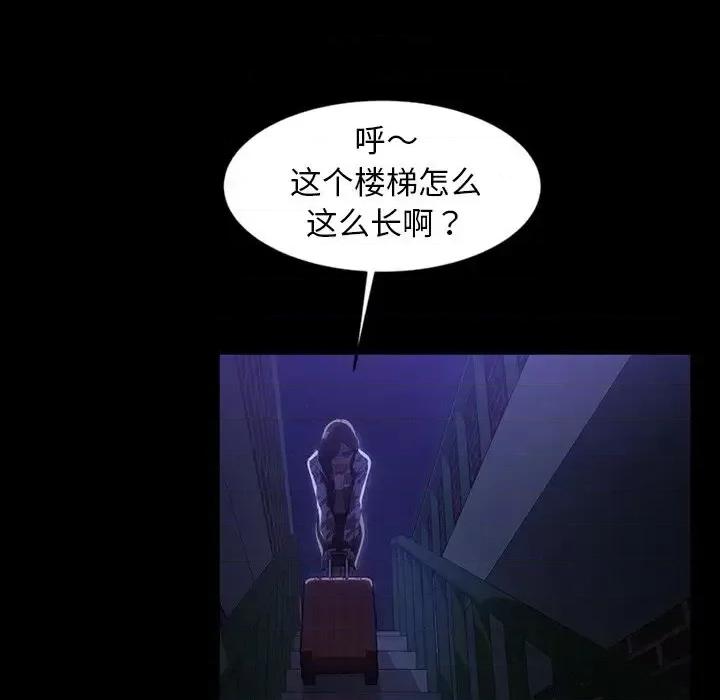 暴发户老金 暴发户老金第 33 话 第136页