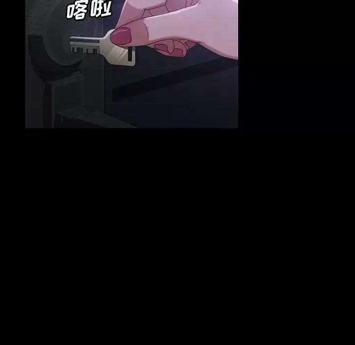 暴发户老金 暴发户老金第 33 话 第142页