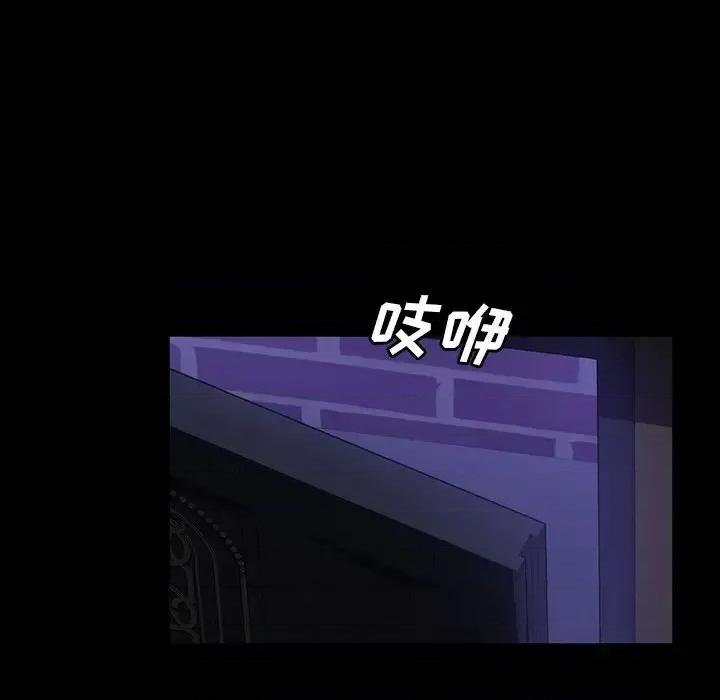 暴发户老金 暴发户老金第 33 话 第143页
