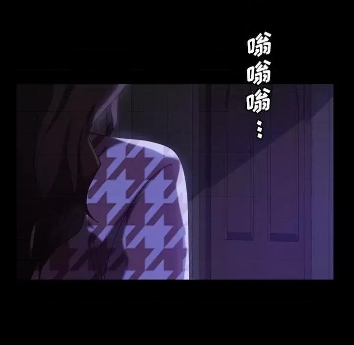 暴发户老金 暴发户老金第 33 话 第149页
