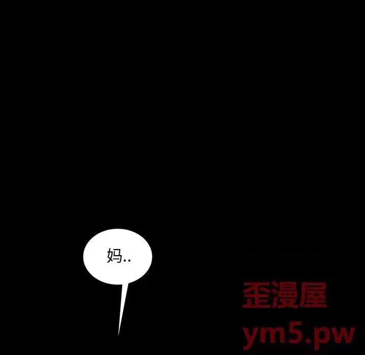 暴发户老金 暴发户老金第 33 话 第152页