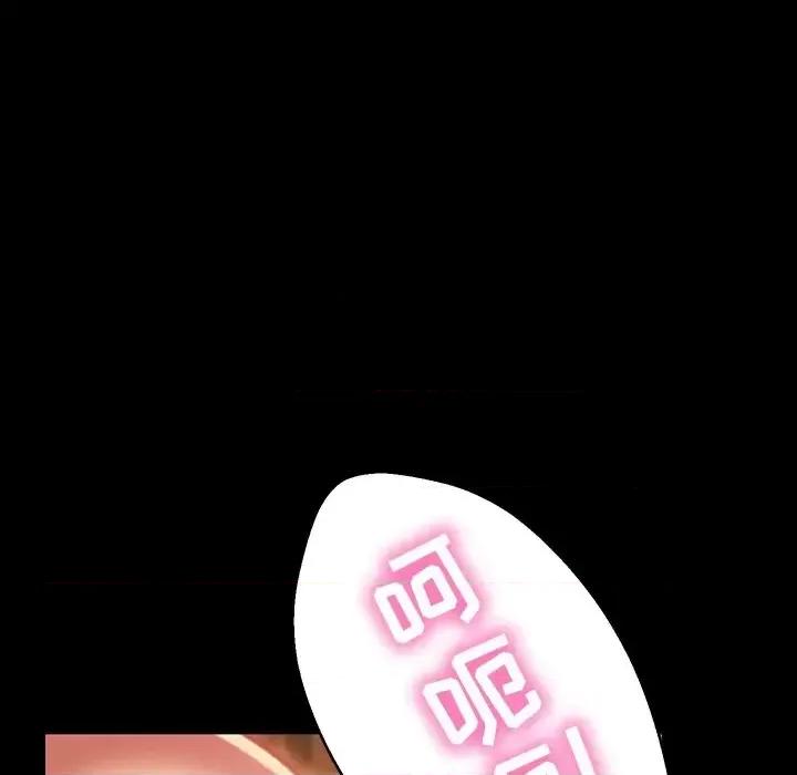 暴发户老金 暴发户老金第 33 话 第163页