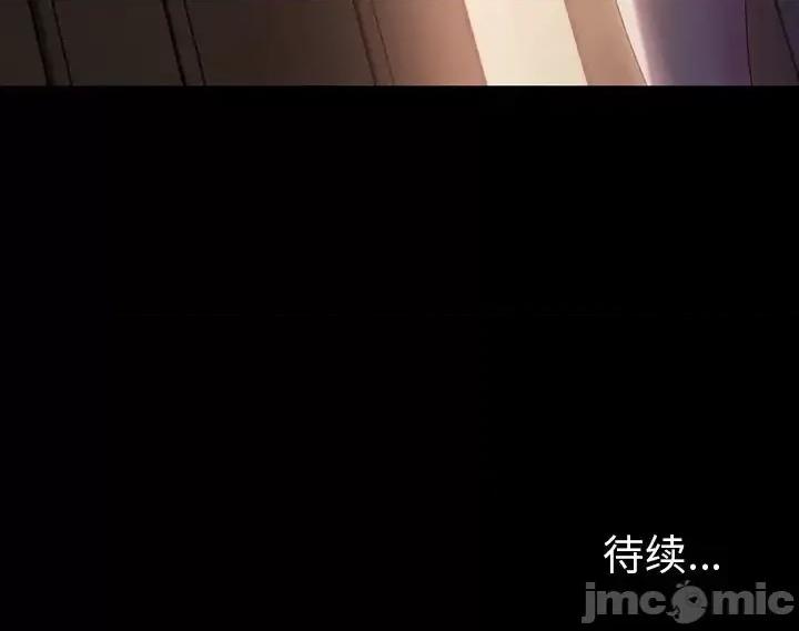 暴发户老金 暴发户老金第 33 话 第170页