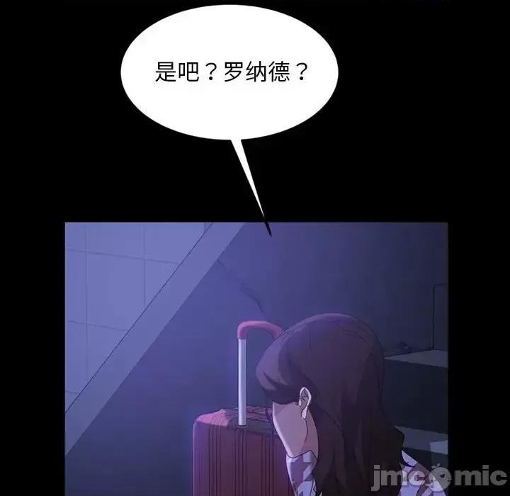 暴发户老金 暴发户老金第 34 话 第25页