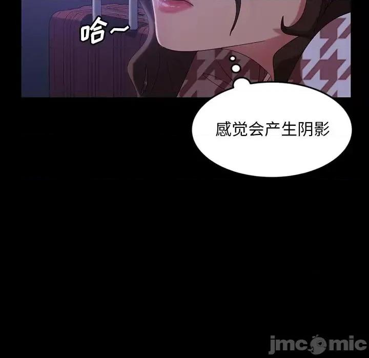 暴发户老金 暴发户老金第 34 话 第30页