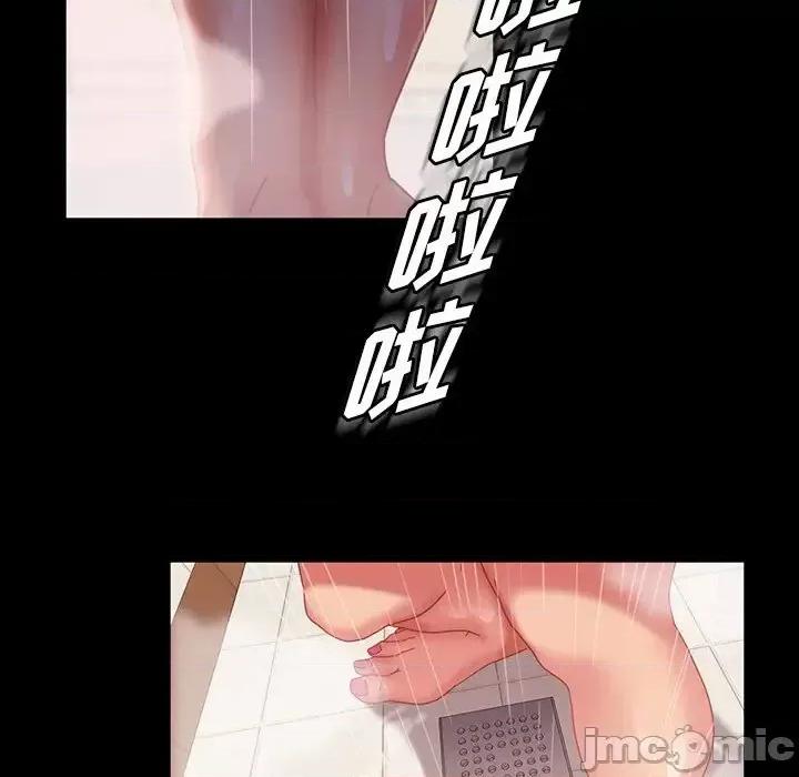 暴发户老金 暴发户老金第 34 话 第35页
