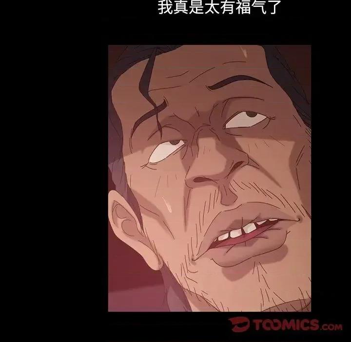 暴发户老金 暴发户老金第 34 话 第39页