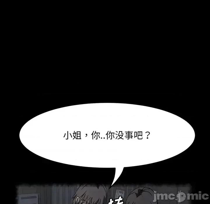 暴发户老金 暴发户老金第 34 话 第40页