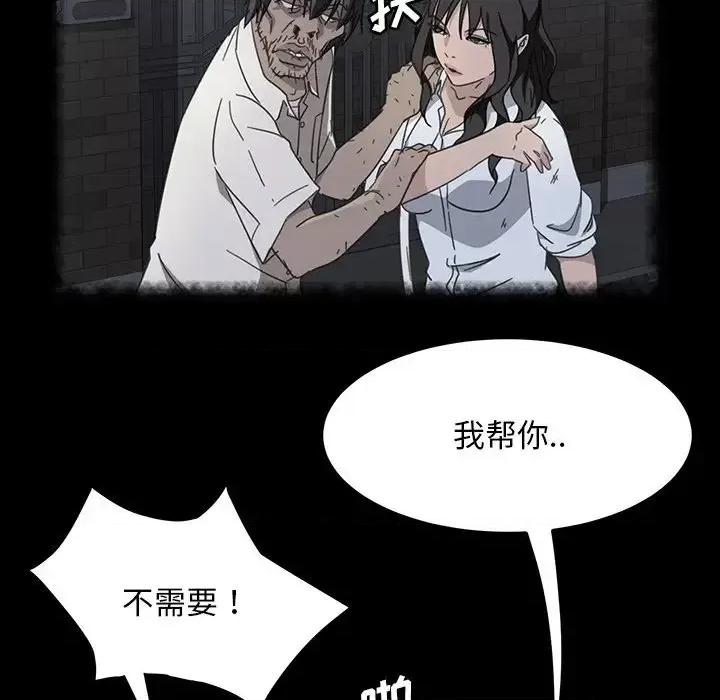 暴发户老金 暴发户老金第 34 话 第41页