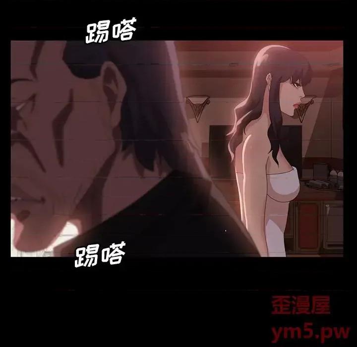 暴发户老金 暴发户老金第 34 话 第52页