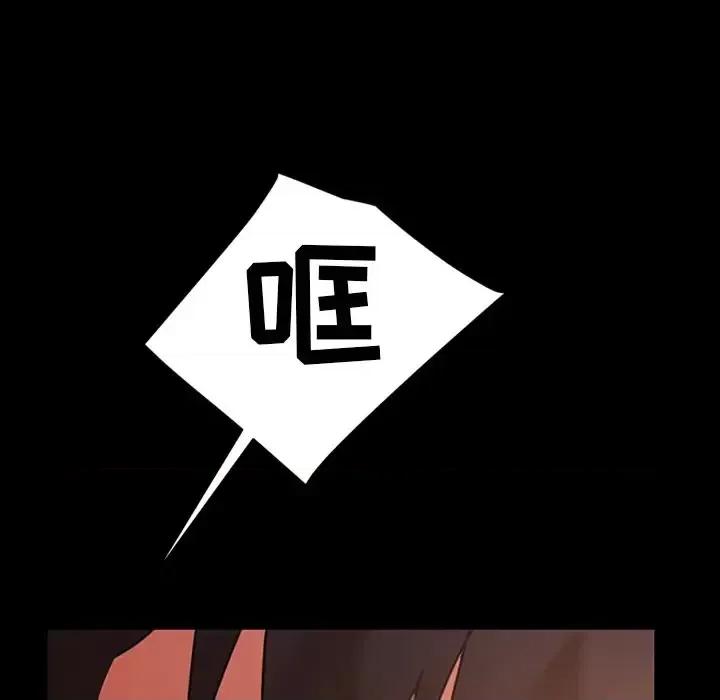 暴发户老金 暴发户老金第 34 话 第53页