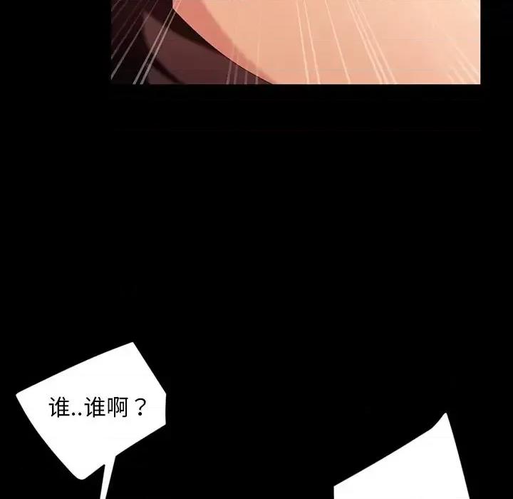 暴发户老金 暴发户老金第 34 话 第66页