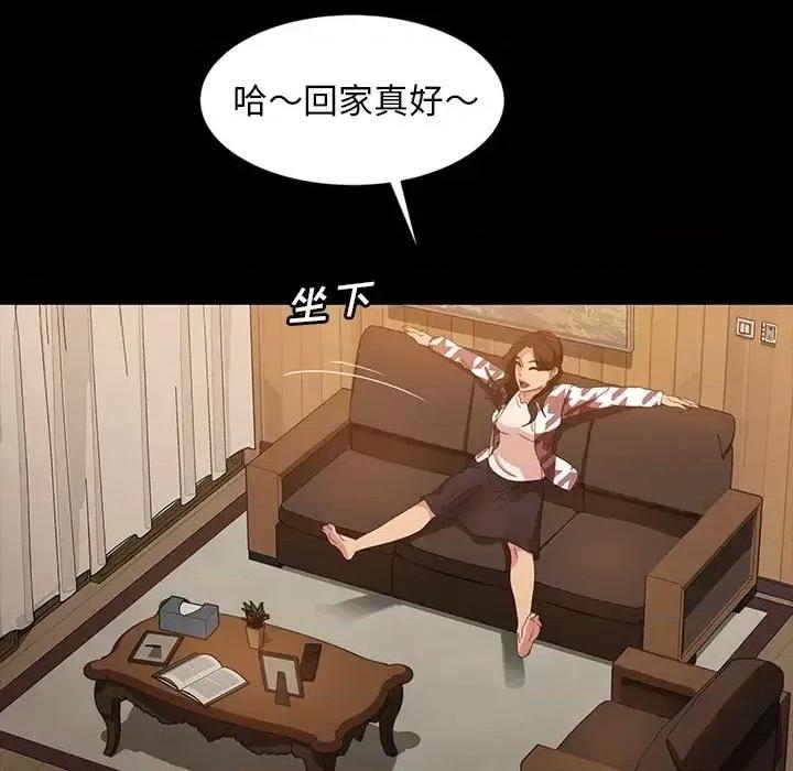 暴发户老金 暴发户老金第 34 话 第79页