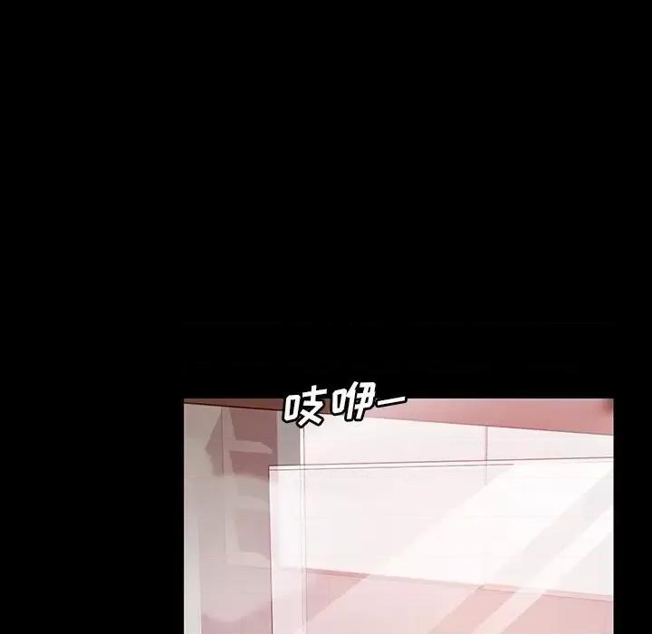 暴发户老金 暴发户老金第 34 话 第83页