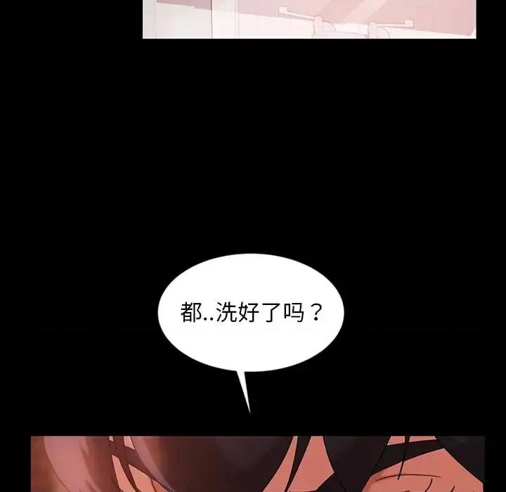 暴发户老金 暴发户老金第 34 话 第84页