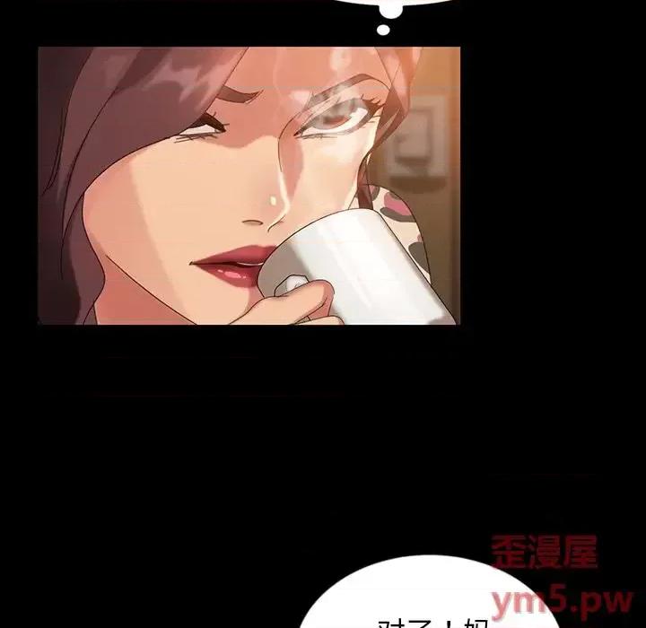 暴发户老金 暴发户老金第 34 话 第109页
