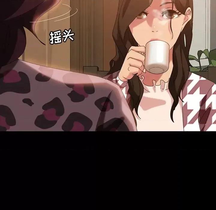 暴发户老金 暴发户老金第 34 话 第118页