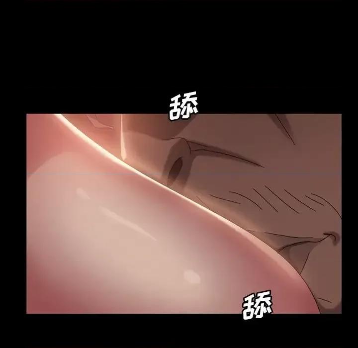 暴发户老金 暴发户老金第 34 话 第126页