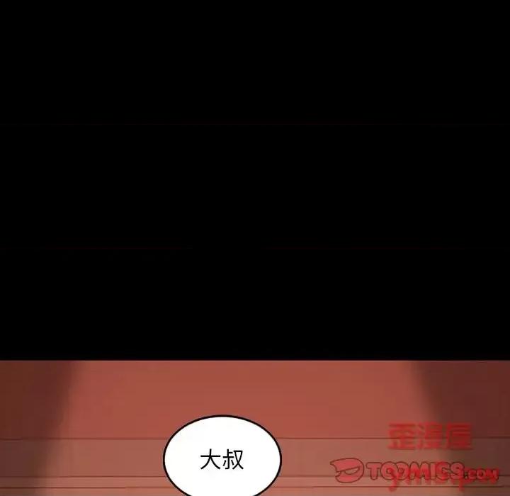 暴发户老金 暴发户老金第 34 话 第129页