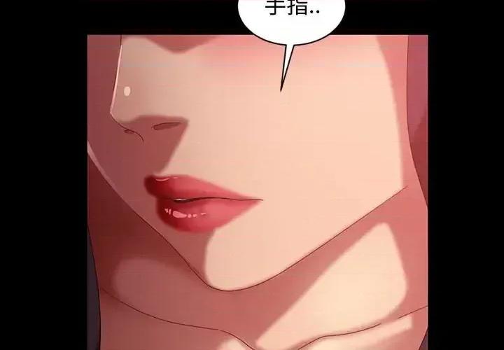 暴发户老金 暴发户老金第 35 话 第2页
