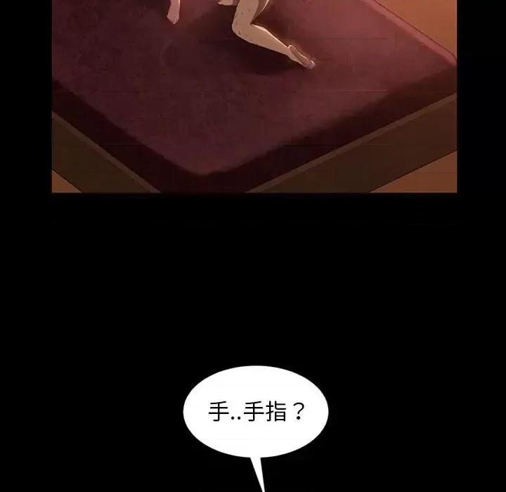 暴发户老金 暴发户老金第 35 话 第14页