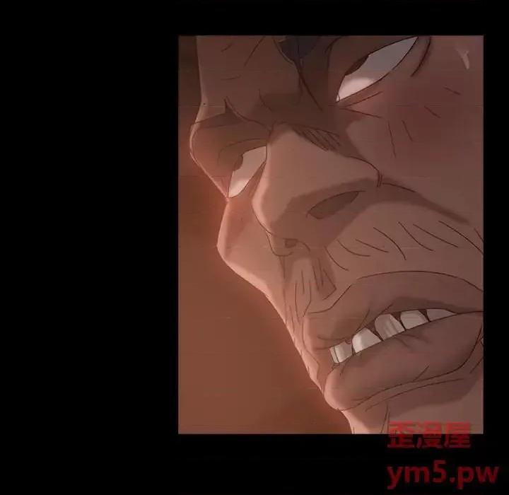 暴发户老金 暴发户老金第 35 话 第18页