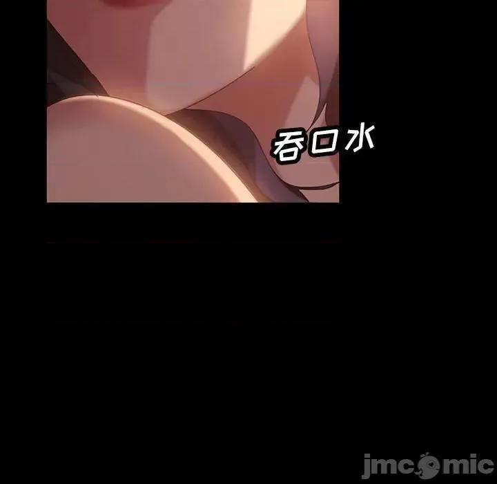 暴发户老金 暴发户老金第 35 话 第20页