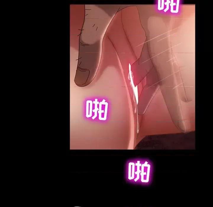 暴发户老金 暴发户老金第 35 话 第31页