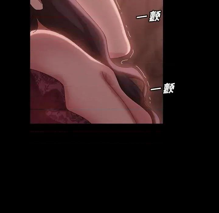 暴发户老金 暴发户老金第 35 话 第43页