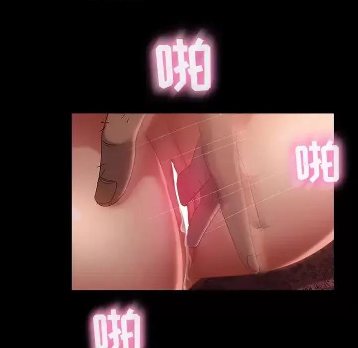 暴发户老金 暴发户老金第 35 话 第44页