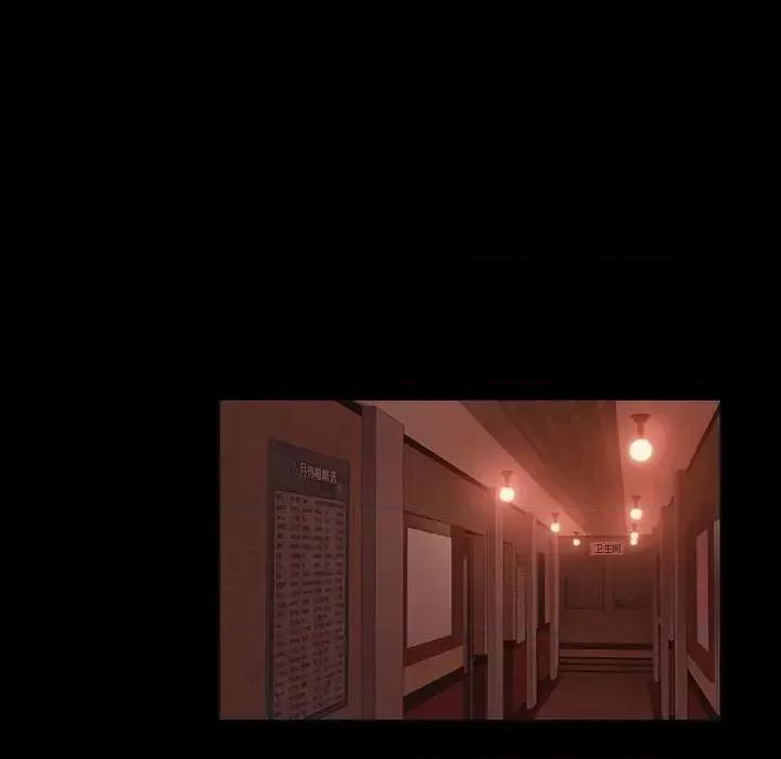 暴发户老金 暴发户老金第 35 话 第48页