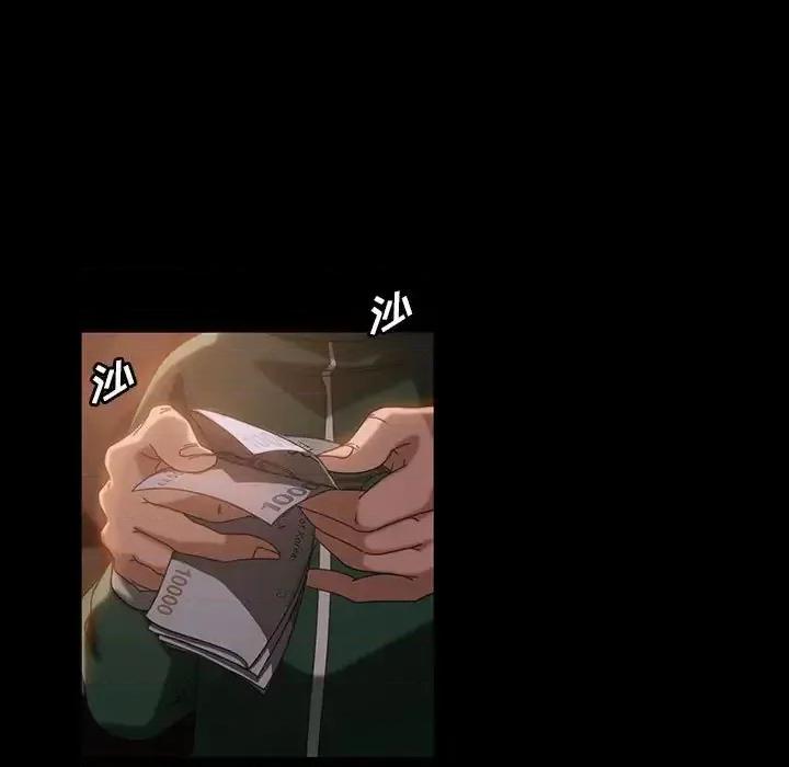 暴发户老金 暴发户老金第 35 话 第49页