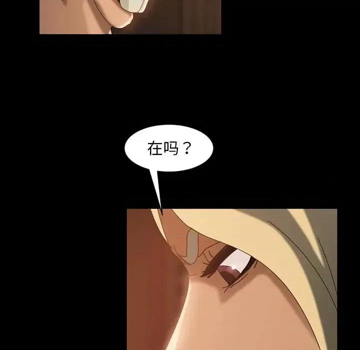暴发户老金 暴发户老金第 35 话 第58页