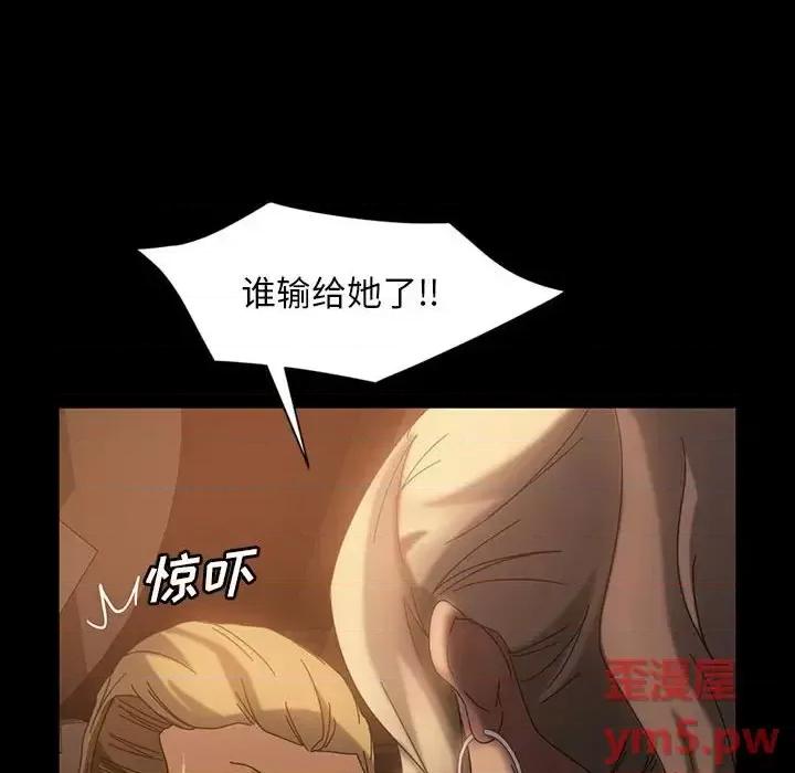 暴发户老金 暴发户老金第 35 话 第64页