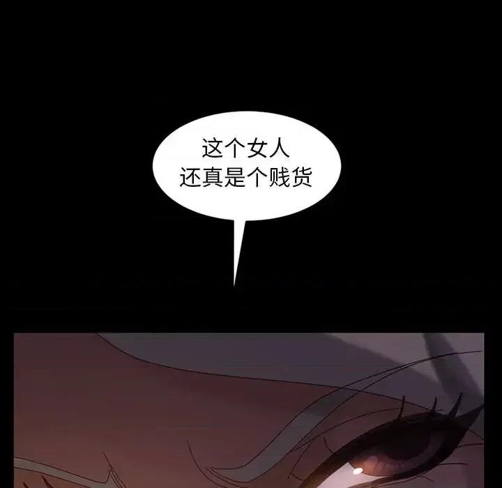 暴发户老金 暴发户老金第 35 话 第66页