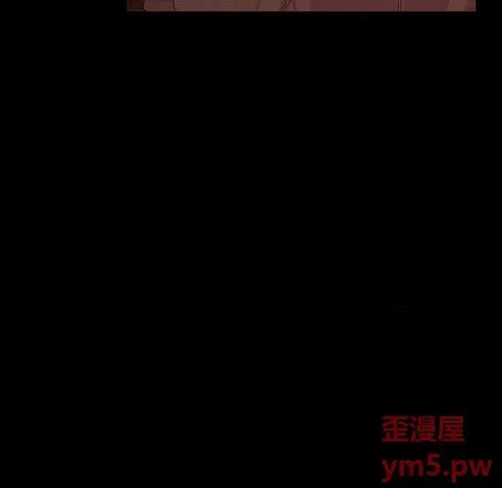暴发户老金 暴发户老金第 35 话 第83页