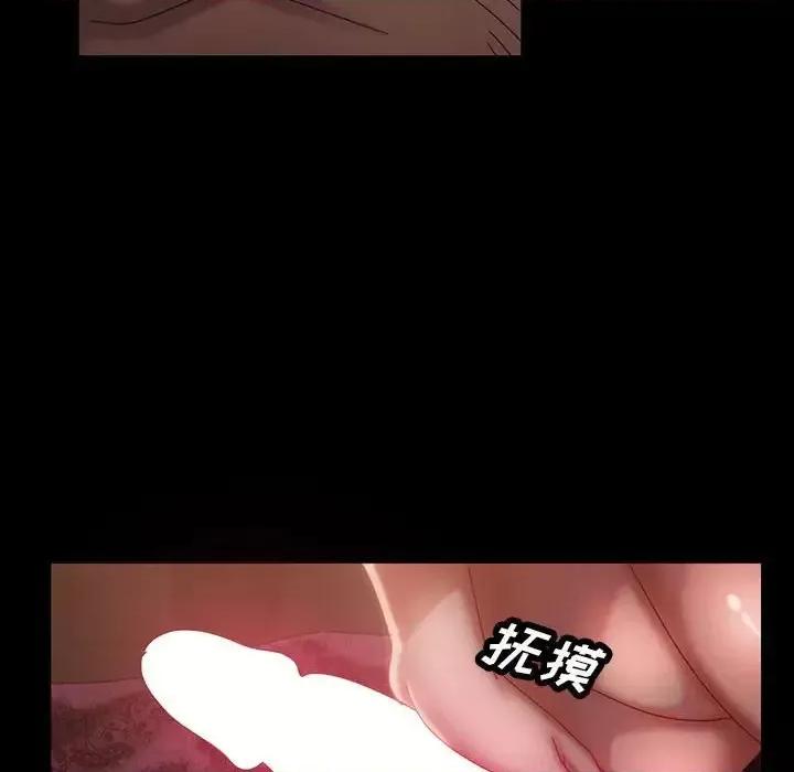 暴发户老金 暴发户老金第 35 话 第103页
