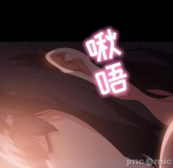 暴发户老金 暴发户老金第 35 话 第120页