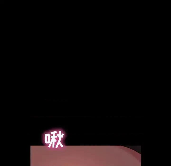 暴发户老金 暴发户老金第 35 话 第122页