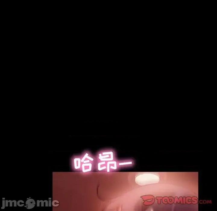 暴发户老金 暴发户老金第 35 话 第135页