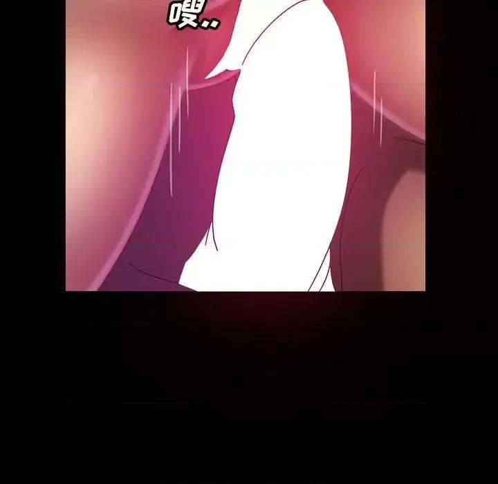 暴发户老金 暴发户老金第 36 话 第17页