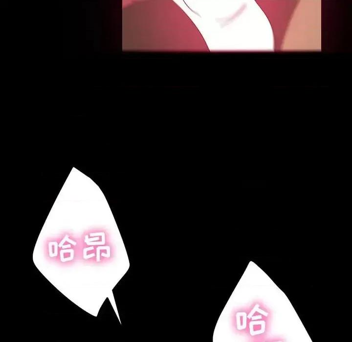 暴发户老金 暴发户老金第 36 话 第24页