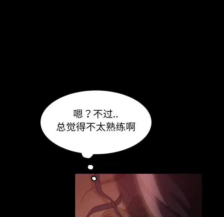 暴发户老金 暴发户老金第 36 话 第27页
