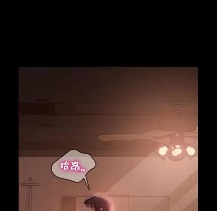 暴发户老金 暴发户老金第 36 话 第29页