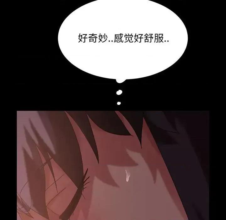暴发户老金 暴发户老金第 36 话 第33页