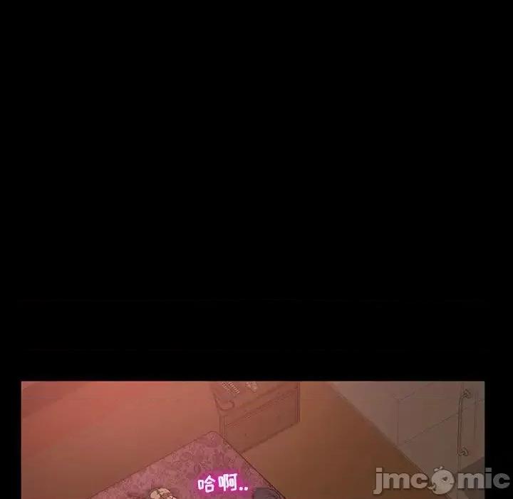 暴发户老金 暴发户老金第 36 话 第35页