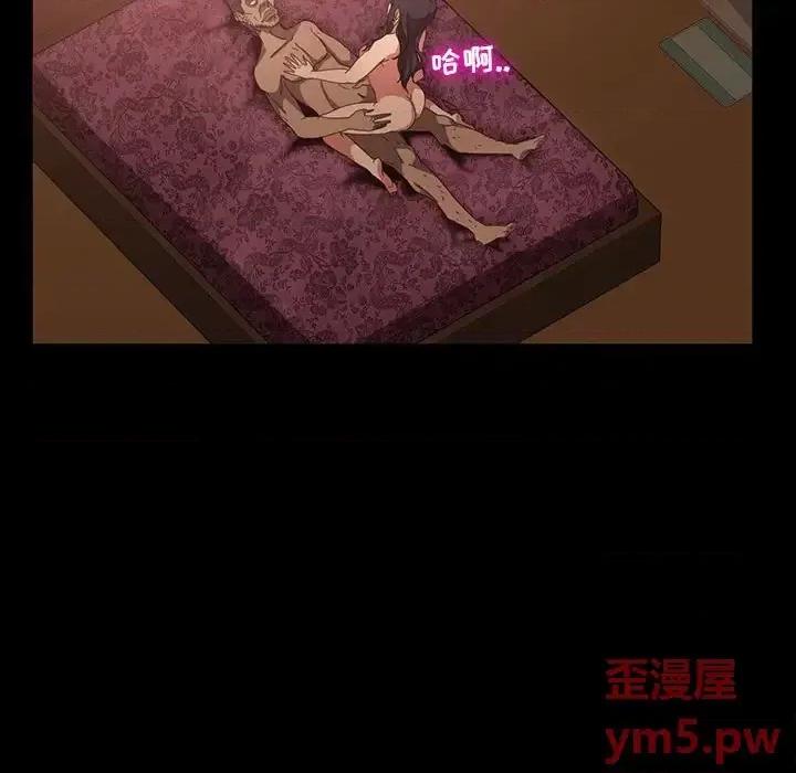 暴发户老金 暴发户老金第 36 话 第36页