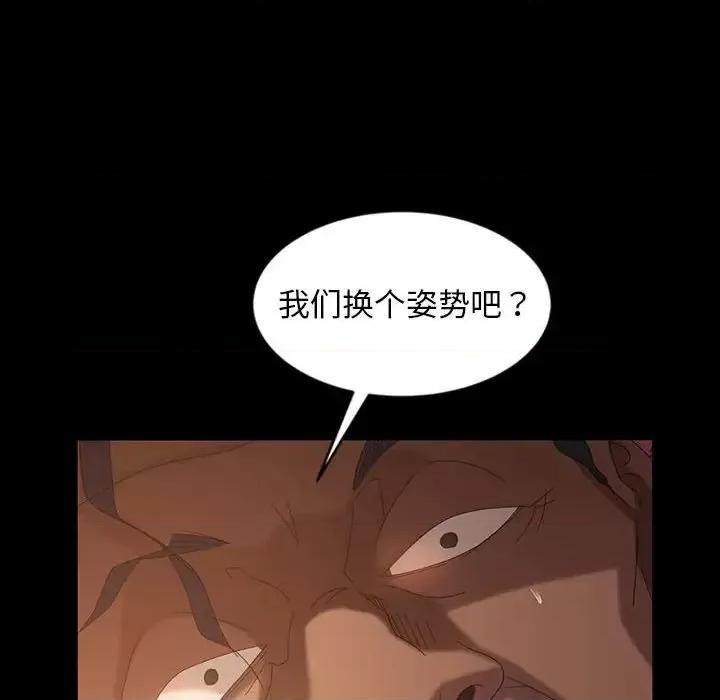 暴发户老金 暴发户老金第 36 话 第56页